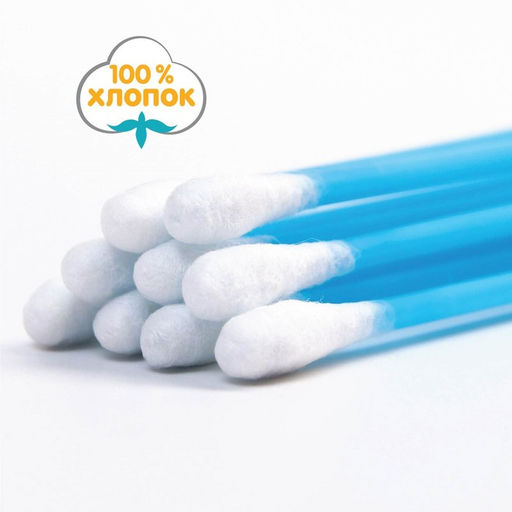 Ватные палочки, пакет 200 шт., пластик, МИКС
