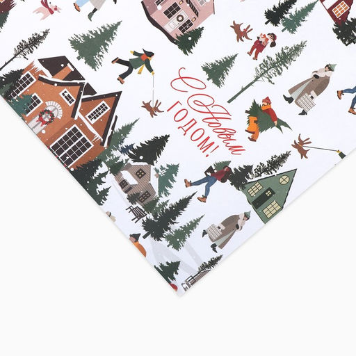 Цена за 10 шт. Упаковочная бумага на новый год крафтовая Новогоднее счастье, 70?100 см