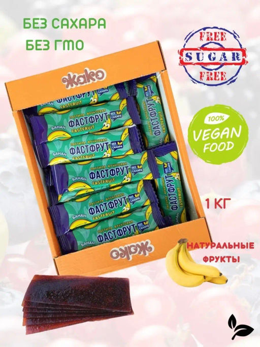 1 кг ФАСТФРУТ пастила БАНАН (3077) вес 1 кг (Жако)
