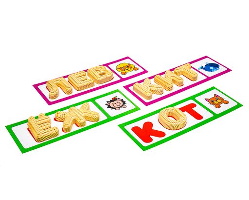 Рамки-вкладыши Алфавит - Smiledecor фото 2