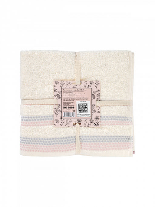 Набор махровых полотенец 50x90 розовый махровая ткань - Lucky фото 6