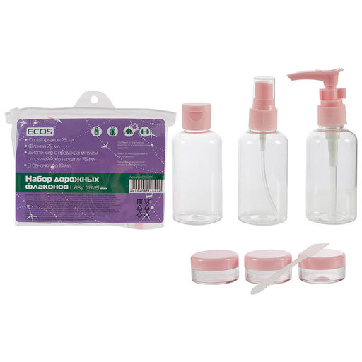 Набор дорожных флаконов Easy travel MAX арт.006955 - Полимербыт фото 2