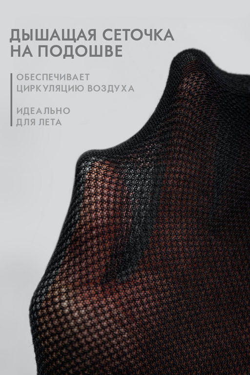 Носки Эверест мужские - Berchelli фото 2