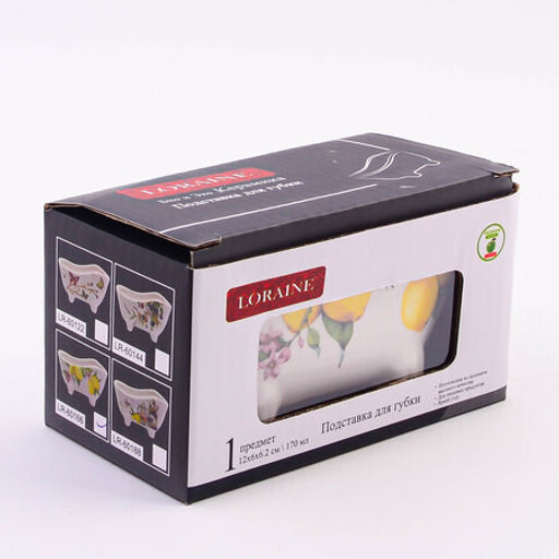 60166 Подставка д/губки 170мл Лимонный праздник доломит LR (х72) - Mayer&boch фото 2