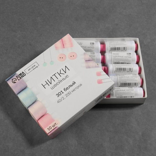 Цена за 10 шт. Нитки 40/2, 200 м, белые №301