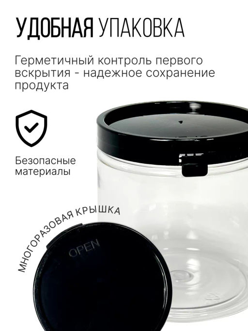 Псиллиум (шелуха семян подорожника) - Sneko Gold фото 19