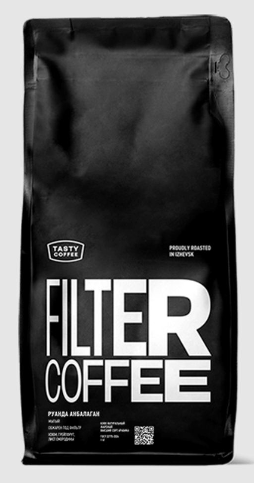 Кофе Руанда Анбалаган - Tasty coffee фото 5