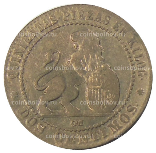 2 сентимо 1870 года Испания