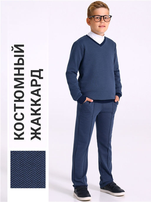 пуловер+брюки 2ПДБ4793176