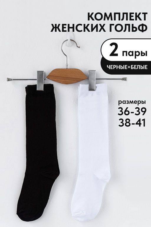 Гольфы Графика женские - Berchelli фото 19