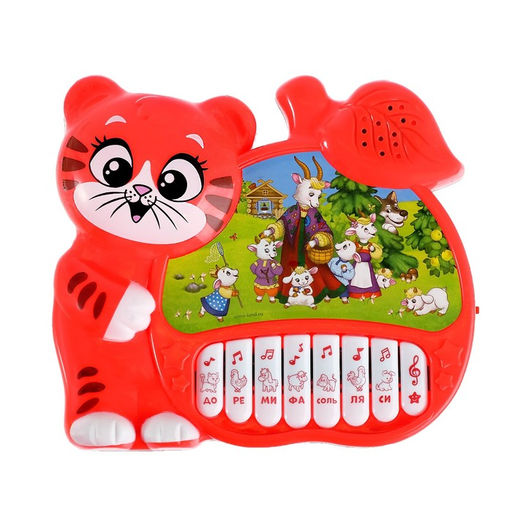 Музыкальная игрушка-пианино Забавный малыш, ионика, 4 режима игры, работает от батареек - Zabiaka фото 6