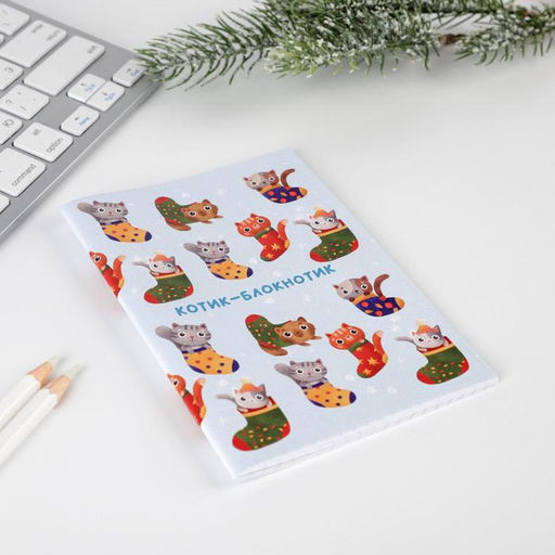 Блокнот Котик-блокнотик, А6, 32 листа - Artfox фото 3