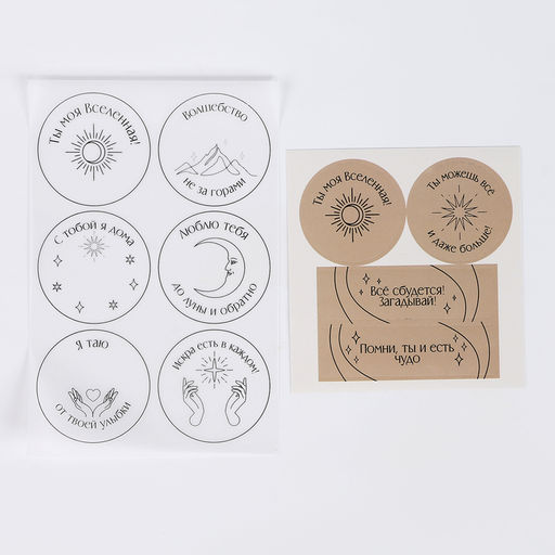 Свеча своими руками. Создание свечей со скрытым посланием «Ты моя вселенная», набор для творчества