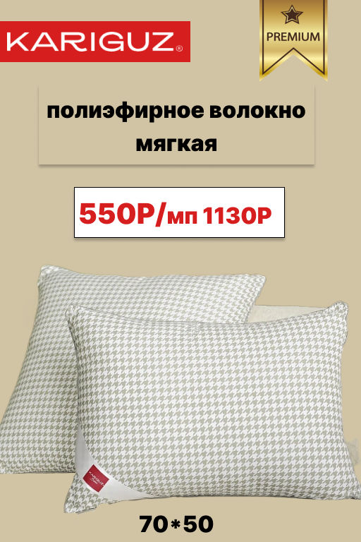 Подушка упругая Эстетика