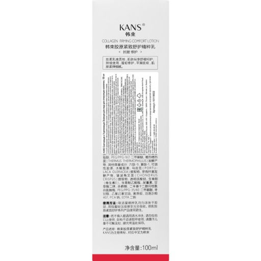 KANS Восстанавливающая эссенция для лица для стимуляции коллагена 100 мл