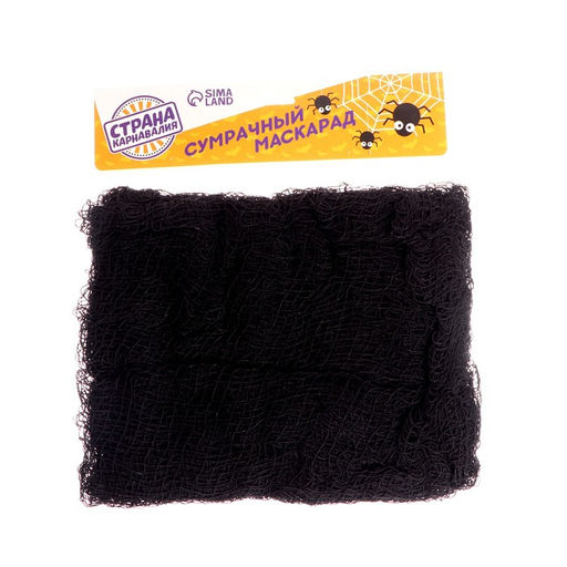 Паутина, размер: 19876 см - Страна карнавалия фото 2