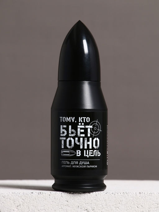 Подарочный набор Настоящему мужику, гель для душа и мочалка для тела, аромат мужской парфюм, 200 мл, Чистое счастье