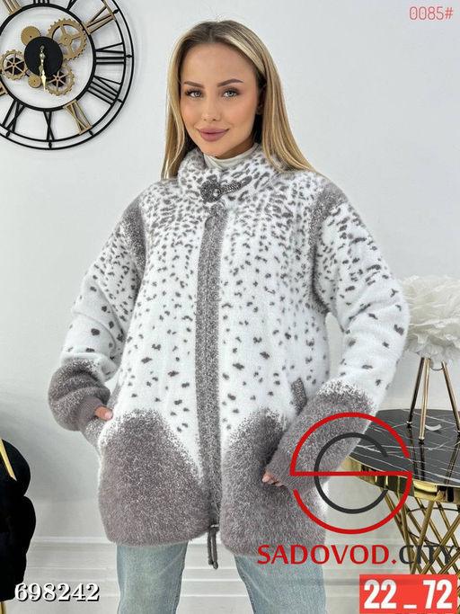 Женский пушистый кардиган на молнии