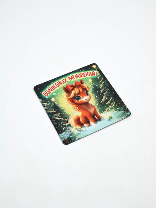 Набор магнитов новогодних «Волшебный Новый Год» полимер 7×7 см 12 шт.