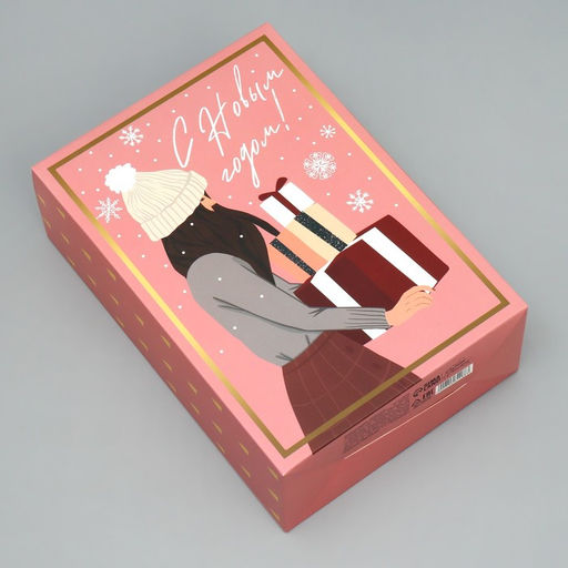 Цена за 2 шт. Коробка подарочная новогодняя складная «С Новым годом», 16×23×7.5 см