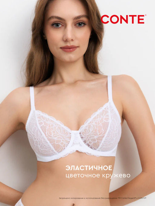 CONTE AUTOGRAPH RB6177 Бюстгальтер - Conte elegant фото 4