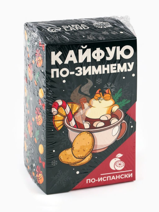 Горячий шоколад Кайфуй по-зимнему, вкус: по-испански, 125 г (25 г ? 5 шт.) - Фабрика счастья фото 3
