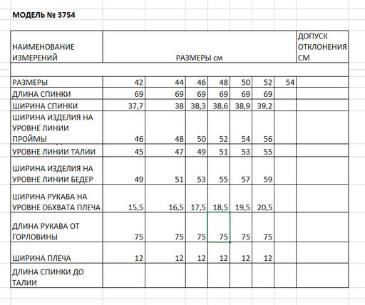 Блузка - Elletto фото 20