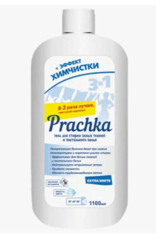 Гель для стирки Prachka EXTRA WHITE (1100мл) Аромика