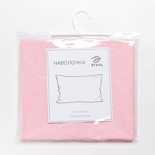 Наволочка Этель 50х70 см, цв. розовый, 100% хлопок, бязь  фото 3