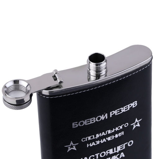 Фляжка Боевой резерв, нержавеющая сталь, 240 мл, 8 oz