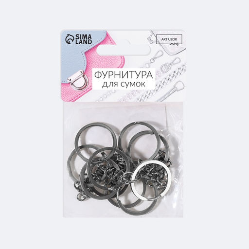 Цена за 4 шт. Основа для брелока, с цепочкой, плоская, d = 25 мм, 10 шт, цвет серебряный