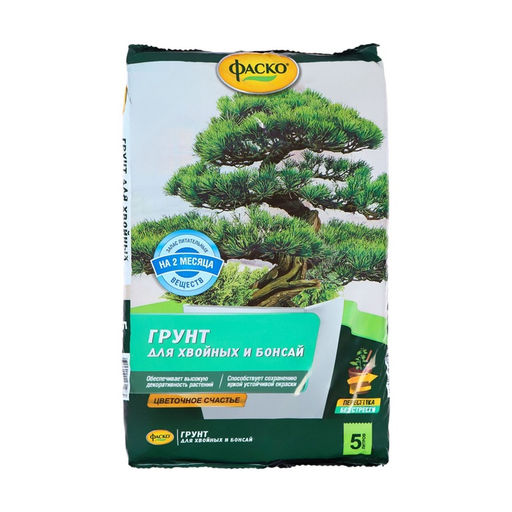 Цена за 2 шт. Почвогрунт Фаско Для хвойных и бонсай Цветочное счастье, 5 л