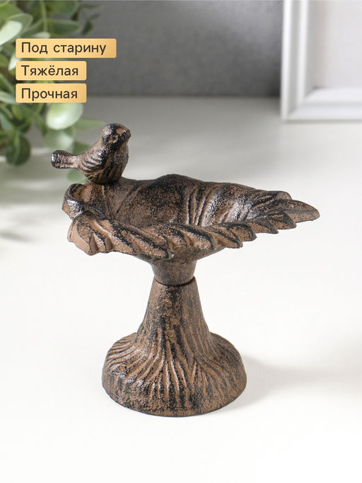 Фигурка - подставка для мелочей, кормушка для птиц Птичка на листе, чугун, 12?10?13 см