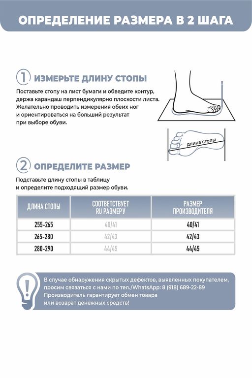 Туфли комнат. муж. А-56-515-02 отк