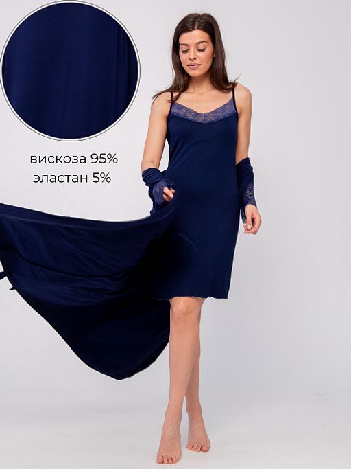 Комплект Совершенство_7030/темно-синий - Ihomelux фото 7