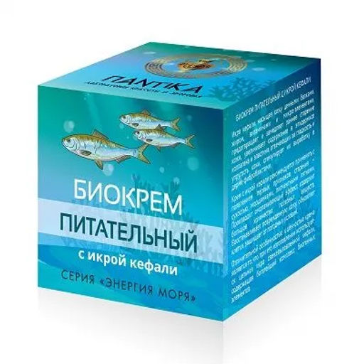 Бальзам Гемортрокс при геморрое 20мл. Крымский Травник - Скифия фото 48