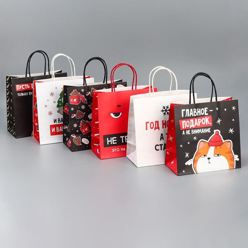Набор новогодних пакетов «Это на Новый год»