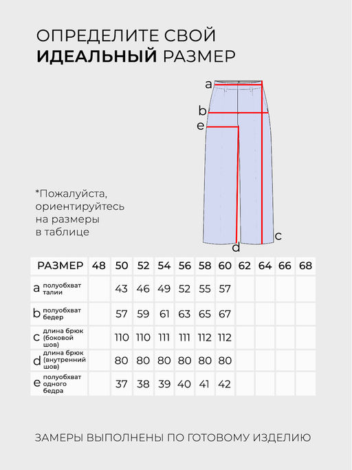 Костюм-6163 - Lady maria фото 6