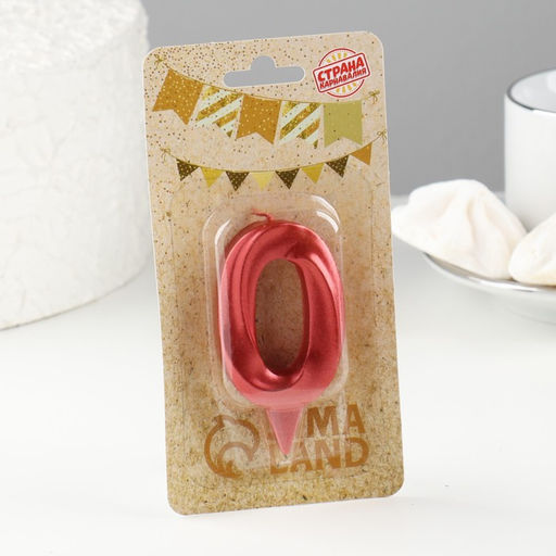 Свеча в торт «Грань», цифра 0, красный металлик, 6.5 см