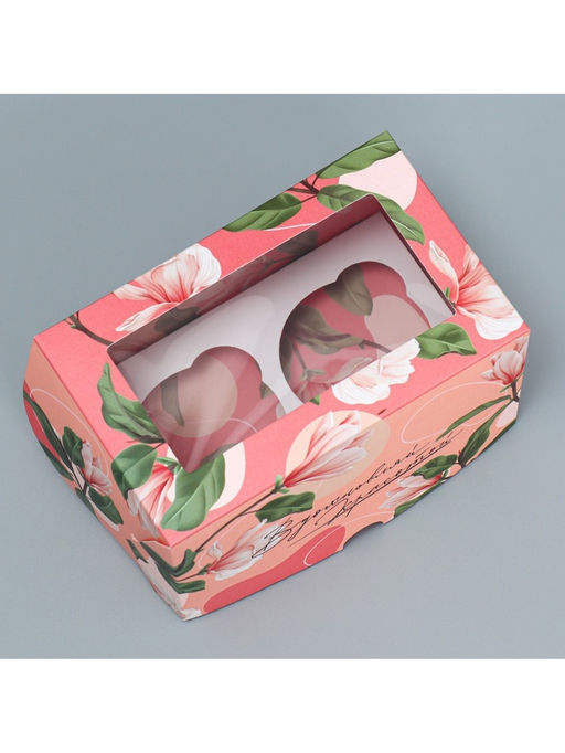 Цена за 5 шт. Коробка для капкейков, кондитерская упаковка двухсторонняя, 2 ячейки, «Вдохновляй красотой», 16×10×10 см