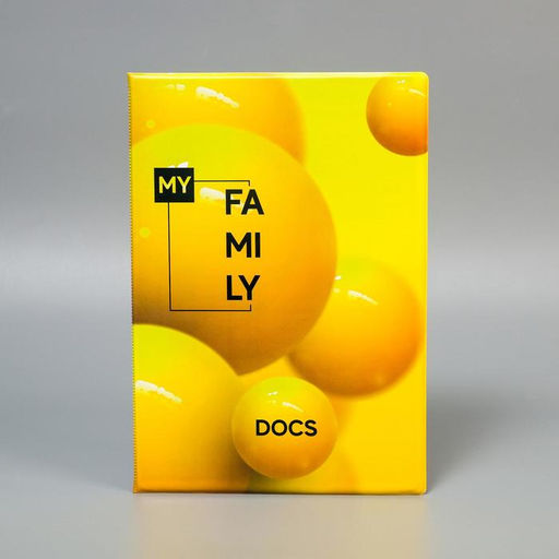 Папка для семейных документов Docs, 8 файлов А4 - Simaland фото 5