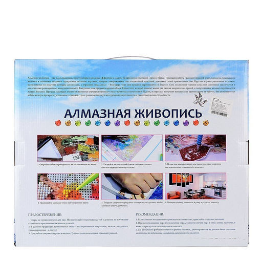 Алмазная мозаика на подрамнике 40х50 Подсолнух / YSG3845 /уп 30/полное заполнение - ГалеонТрейд фото 6