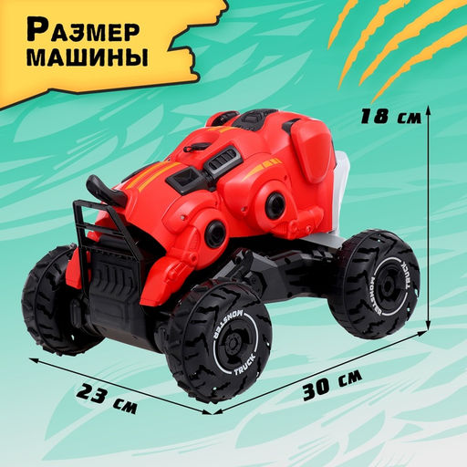 Джип Бульдог, радиоуправляемый, трансформация, дымовые эффекты, работает от аккумулятора, цвет красный - Simaland фото 2