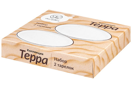 Набор 2 тарелок с прямым бортом 26,5*26,5*3 см Терра - Elan gallery фото 7