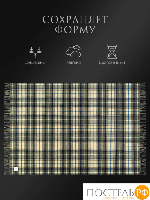 Плед Estia ПРАТО желт-зел 100% шерсть , 350 гр/м2  фото 7