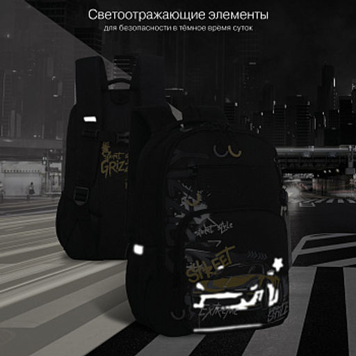 RB-659-1 Рюкзак школьный с картхолдером на держателе - Grizzly фото 15