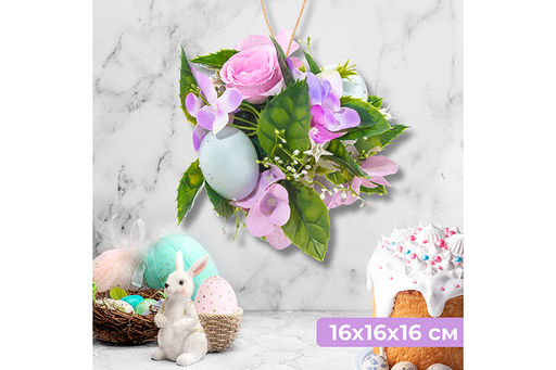 Пасхальное украшение 16*16*16 см "Нежность", шар