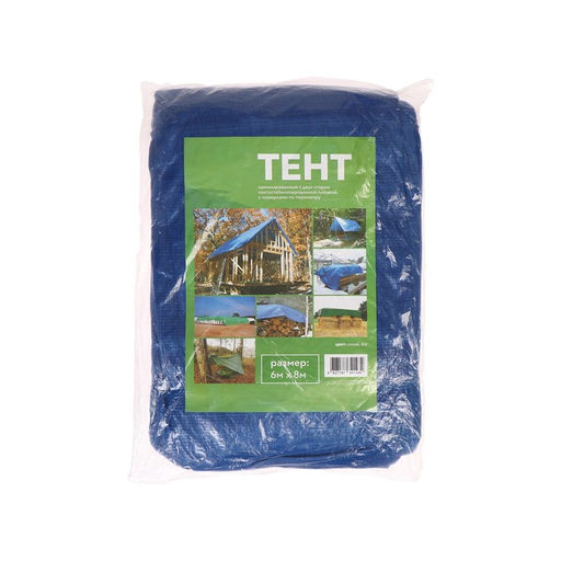 Тент защитный, 8×6 м, плотность 60 г/м², люверсы шаг 1 м, тарпаулин, УФ, МИКС