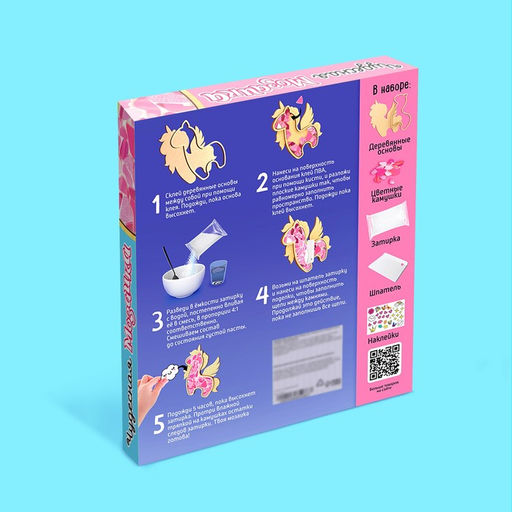 Набор для творчества Мозаика из стекла: единорог - Школа талантов фото 4