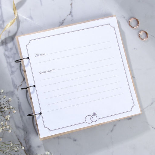 Книга пожеланий в деревянной обложке Розы - Долго и счастливо фото 4